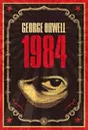 ‘1984’ – George Orwell
